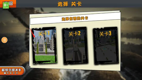 ����ģ����(����ģ����Ϸ)