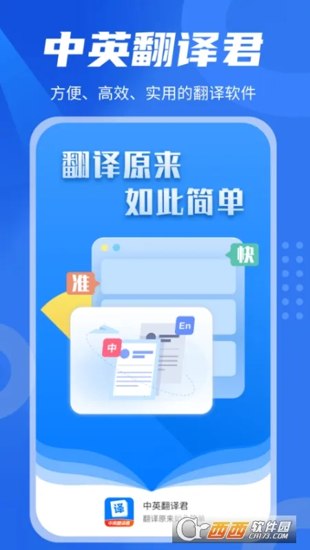 ��Ӣ�����(���Է�������)