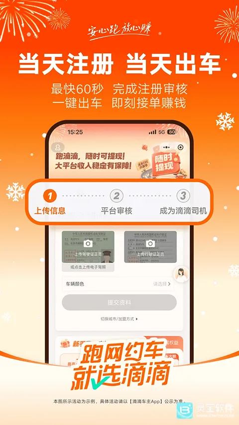 �εγ���8.2.10�ϰ汾