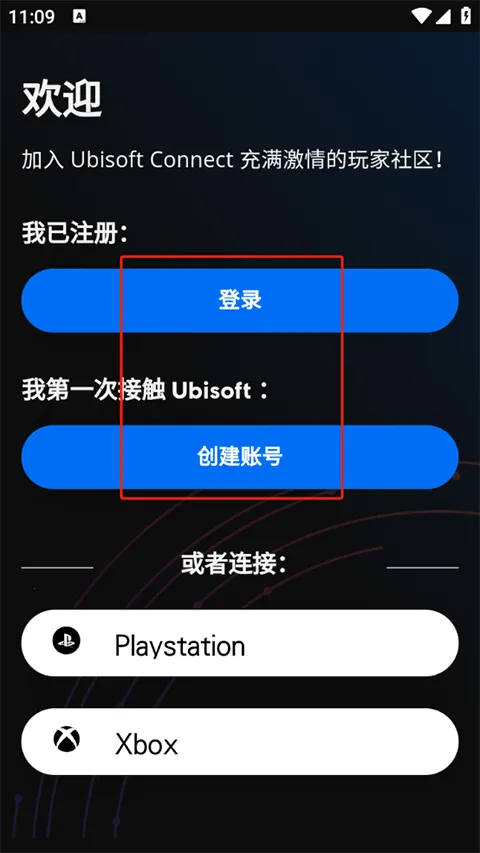 Ubisoft Connect2026���°汾