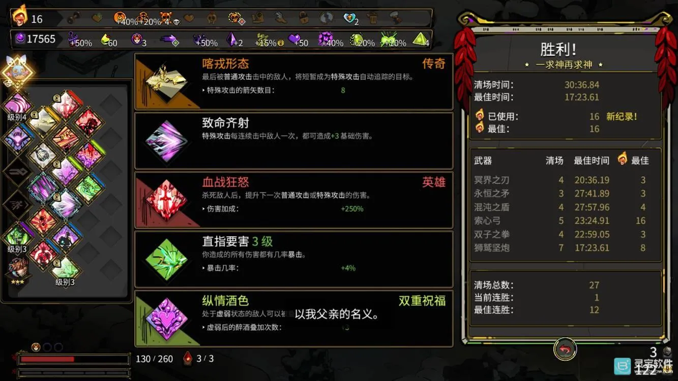 hades2026�ٷ�����