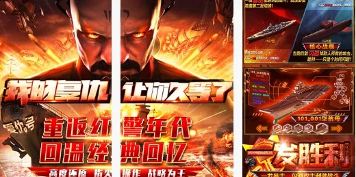 ��ɫ����2����ĸ���(�쾯�ֻ�����Ϸ)