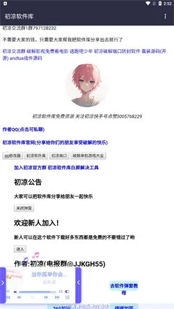 ����������(Ӧ����Դ���ؿ�)