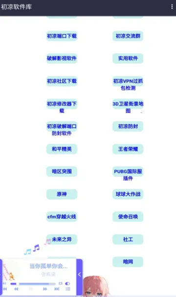 ����������(Ӧ����Դ���ؿ�)