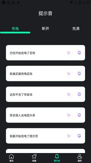 ����(��綯������)