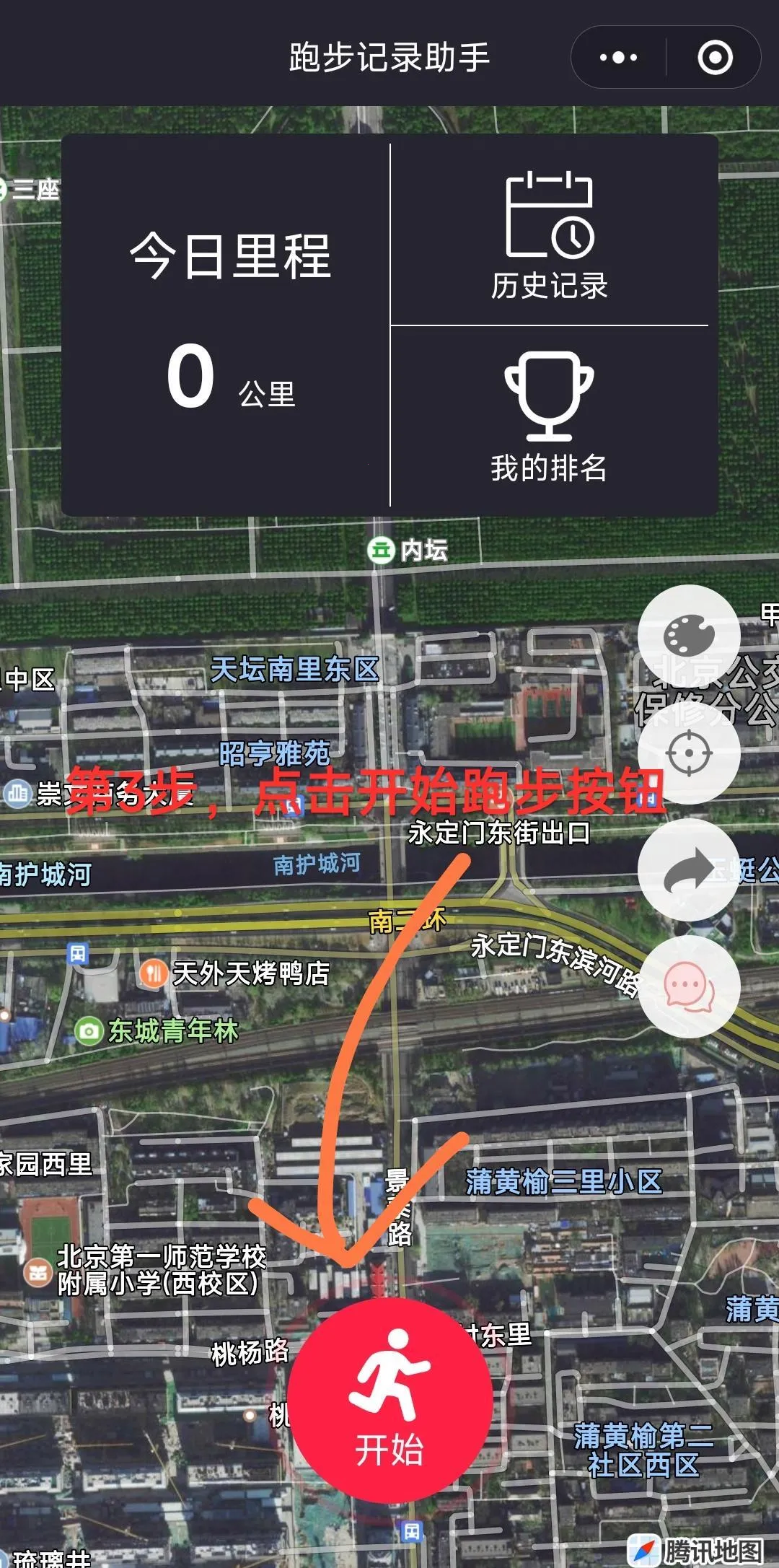 �ܲ���¼����(�˶���¼����)