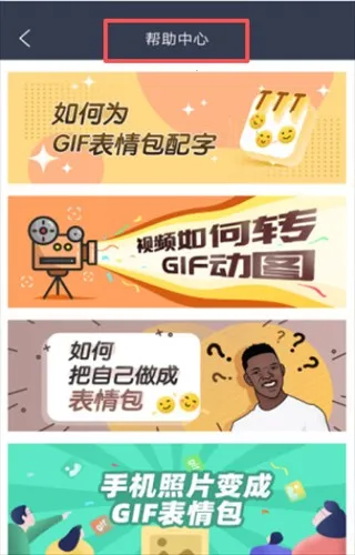 GIF����2026�ٷ�����