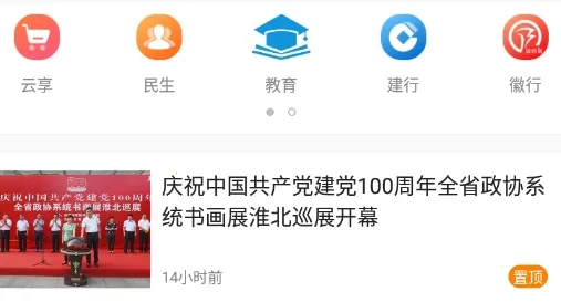 ����2026���°汾