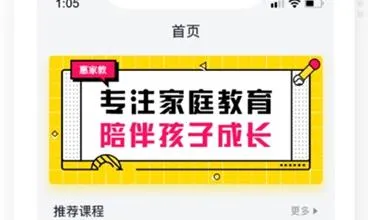 �ݼҽ̰�׿���ֻ���