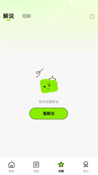 ���Ӱ�Ӵ�ȫ����2026���°汾