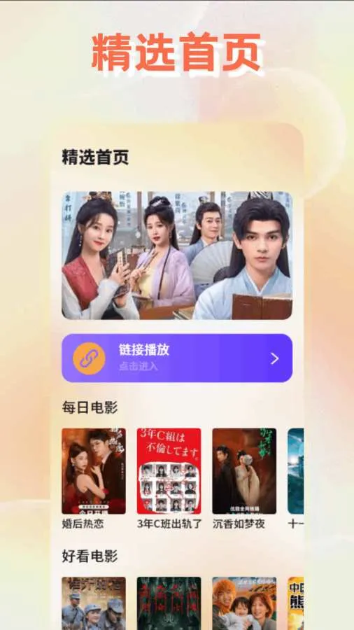 ����Ӱ��2026���ذ�װ