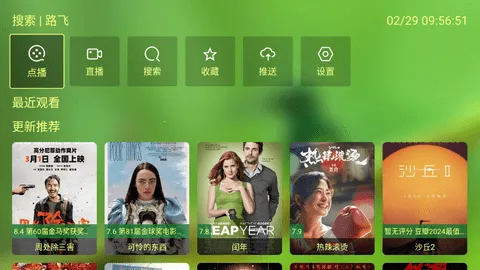 С��Ӱ��2026���ذ�װ