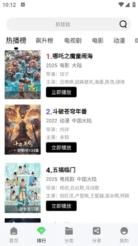 ʨ��Ӱ��2026�ٷ����°汾