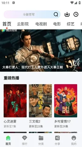 ʨ��Ӱ��2026�ٷ����°汾