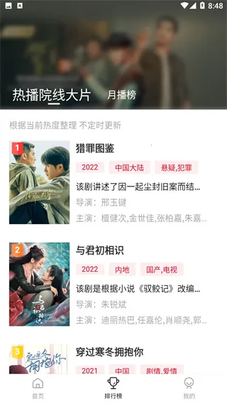 �ǳ�Ӱ��vip2026�ٷ�����