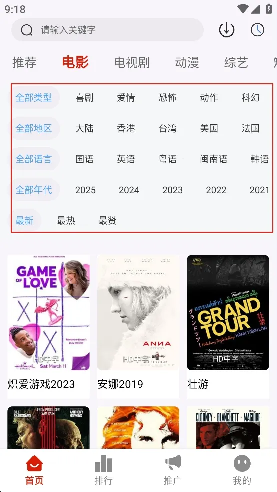 ��Ӱ�������ֻ���