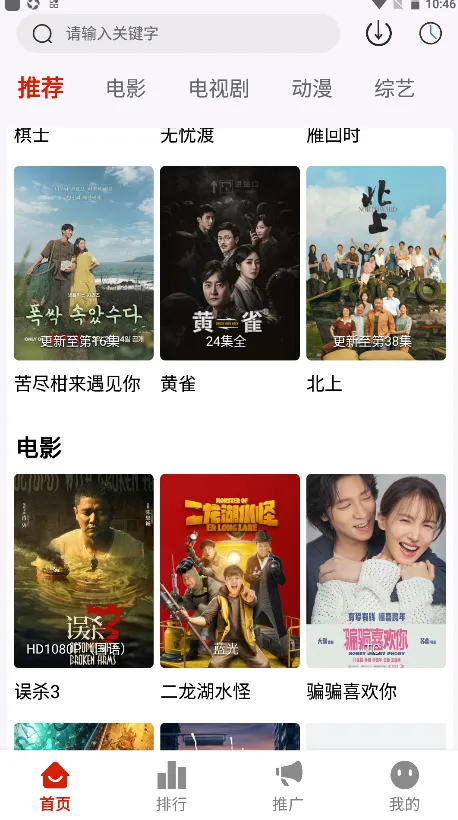 ��Ӱ�������ֻ���