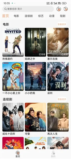 ����Ӱ�ӵ��Ӿ������ֻ���