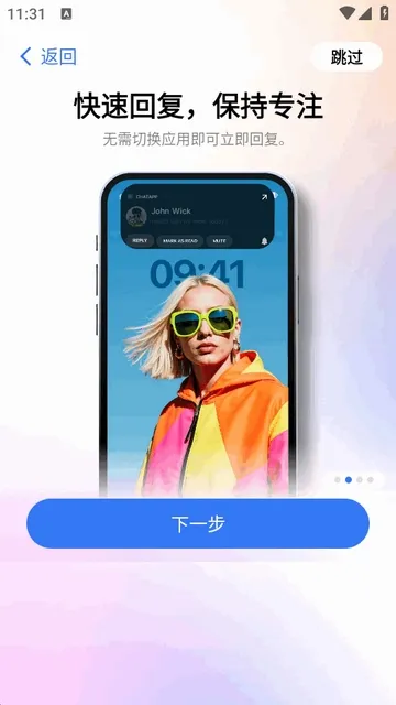 �鶯��Pro(�鶯��ģ������)