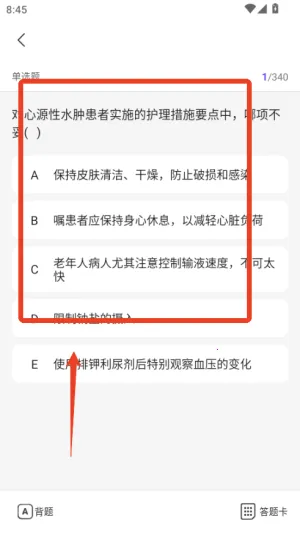 ��������(����ѧϰ����)