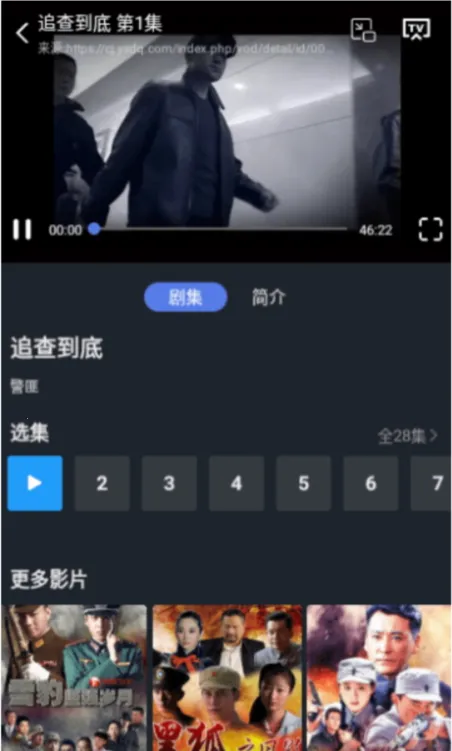 �ٿ�Ӱ��(Ӱ�Ӳ���ƽ̨)