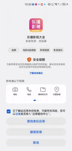 �ֲ�Ӱ��(Ӱ����Դƽ̨)