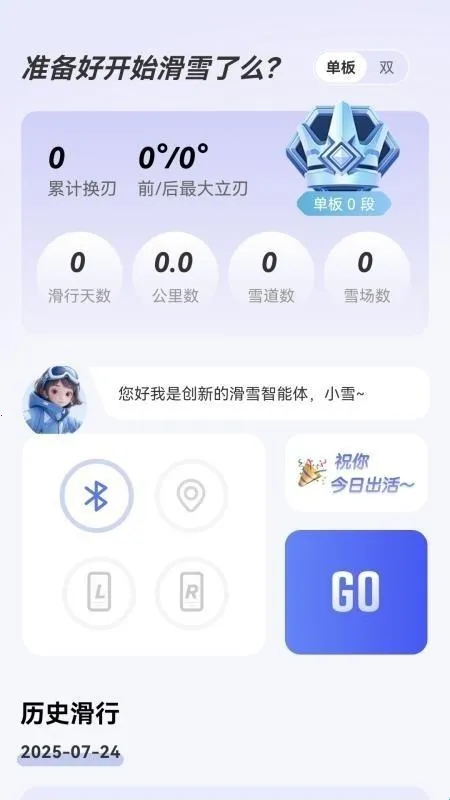 ѩ��(��ѩ��¼����)