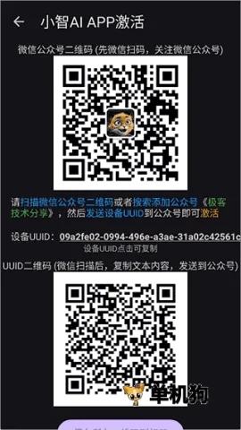 С��AI�����ֻ���