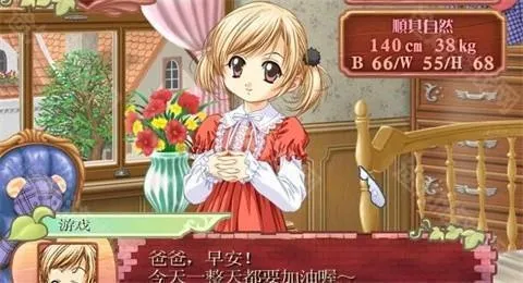 ����Ů�ι���4ֱװ������2026���°汾