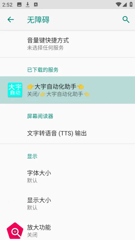 �����Զ�������2026���ذ�װ