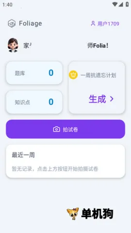 ��Ҷ���� ��3��ͼ