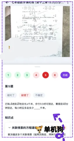 ��Ҷ����(���ܴ�������)