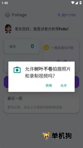 ��Ҷ���� ��4��ͼ