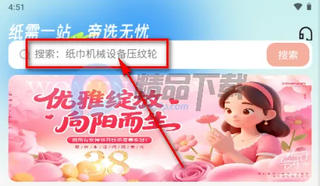 ��ֽ��(ֽƷ����ƽ̨)