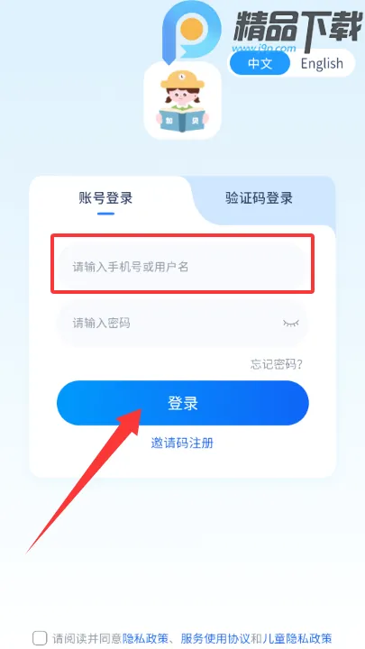 �ӱ�Ӣ��2026�ٷ����°汾