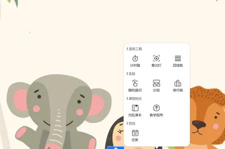 �ӱ�Ӣ��2026�ٷ����°汾