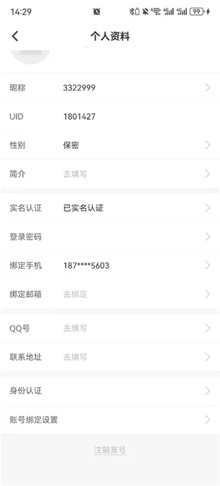 cpp�޲��(ͬ����Ϣƽ̨)