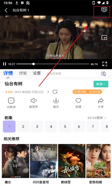 ������(Ӱ��׷��ƽ̨)