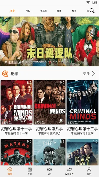 ������app����ٷ�����