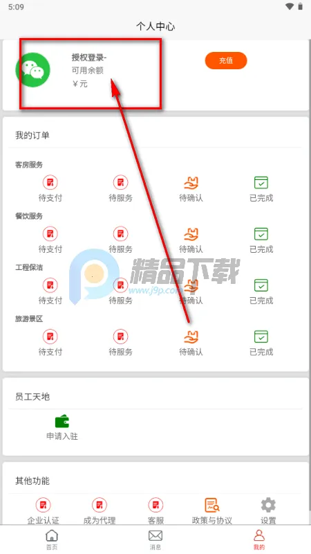 ȸʡ�°�׿���ֻ���