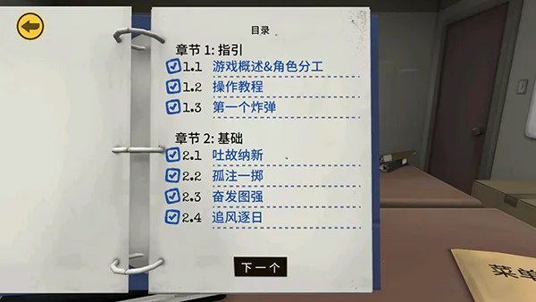 ��ר��(��������Ϸ)