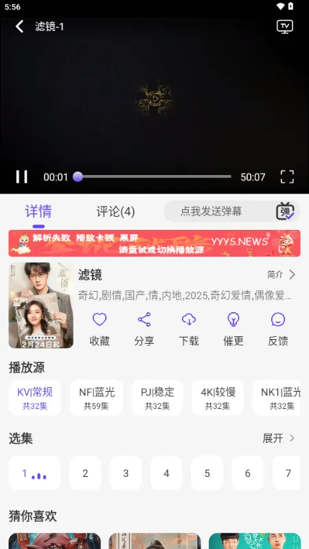 ������Ƶ(Ӱ����Դ����)