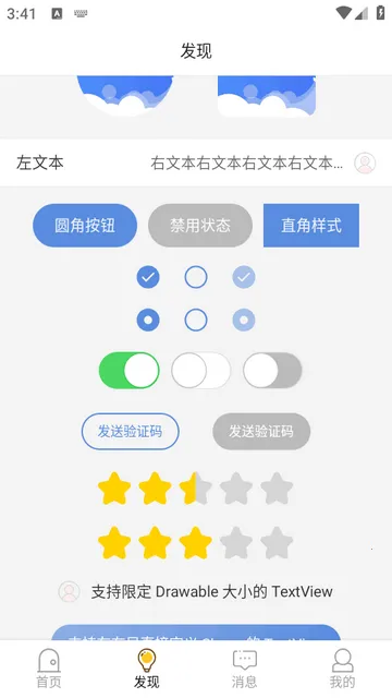 ��׿������̨Debug�� Kotlin��2026���°汾