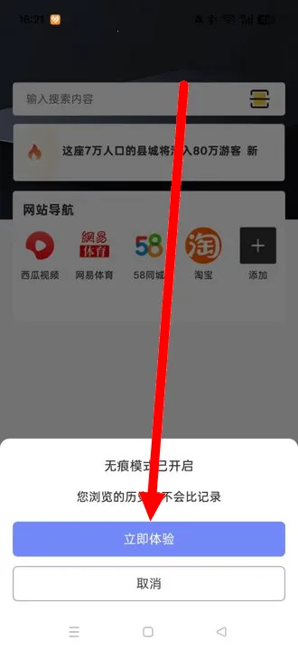 �����������׿���ֻ���