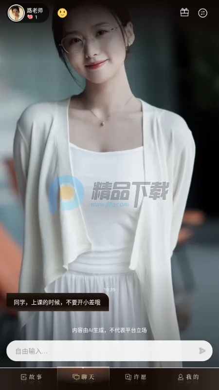 �����AI����2026���ذ�װ