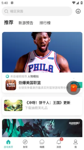 �����2026�ٷ�����