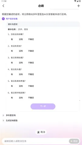 ����(AI������Ӧ��)