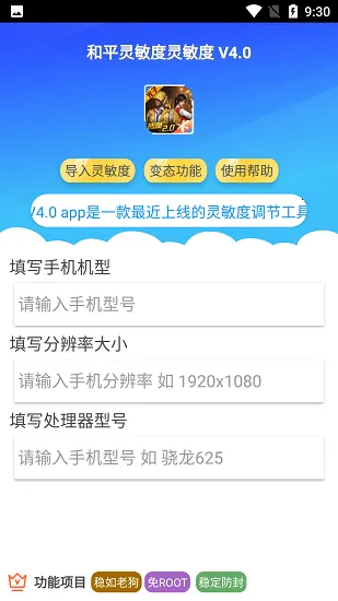 ��ƽ������2026���ذ�װ