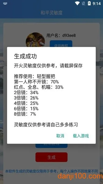 ��ƽ������2026���ذ�װ