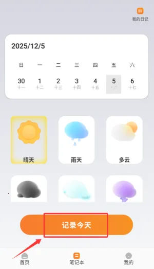 �ΰ�ͨ(���γ�������)